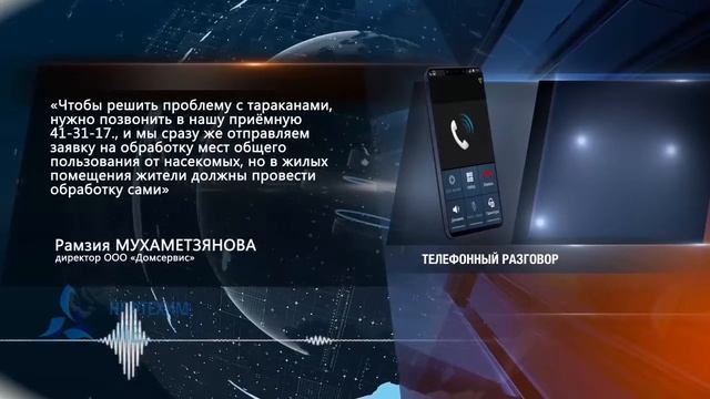 Жители многоэтажного дома на Гагарина 52 шокированы состоянием подъезда. смотреть онлайн