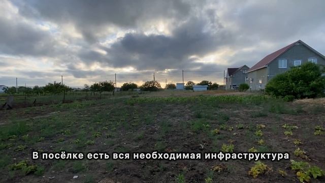 Азовское море, посёлок Ильич. Участок, ул. Школьная, до пляжа 400 метров. #краснодарскийкрай смотреть онлайн