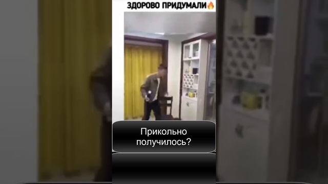 Очень крутые задумки 👍🏻 смотреть онлайн