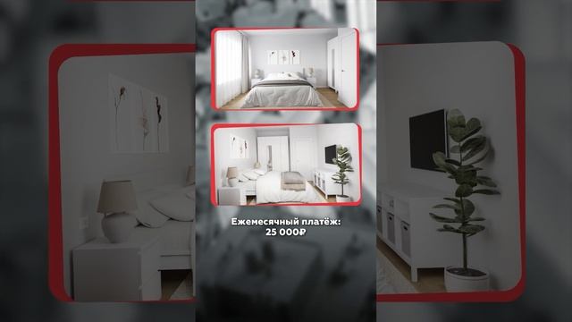 Сколько стоит 2-к квартира? смотреть онлайн