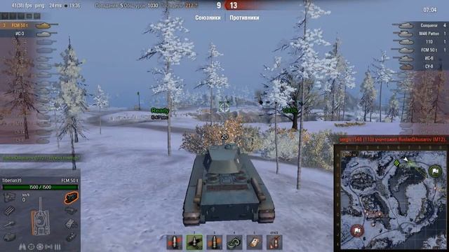 FCM 50t. Никогда не сдавайся!