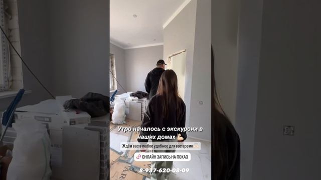 #дом #продажи #строительство