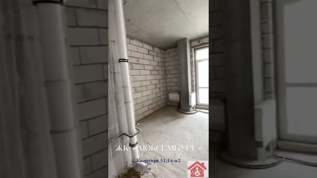 Новострой ЖК «Люксембург», Харьков