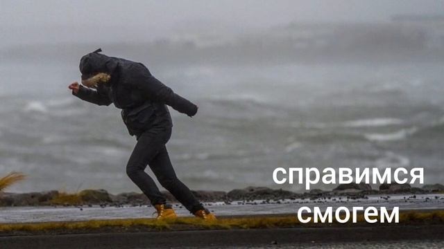 Утра доброго! Ну и что,если...))) смотреть онлайн