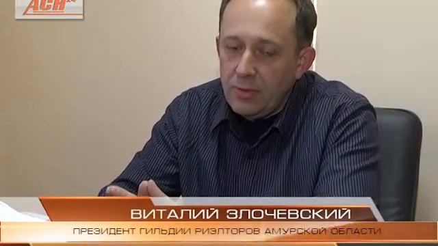 Движимая недвижимость смотреть онлайн