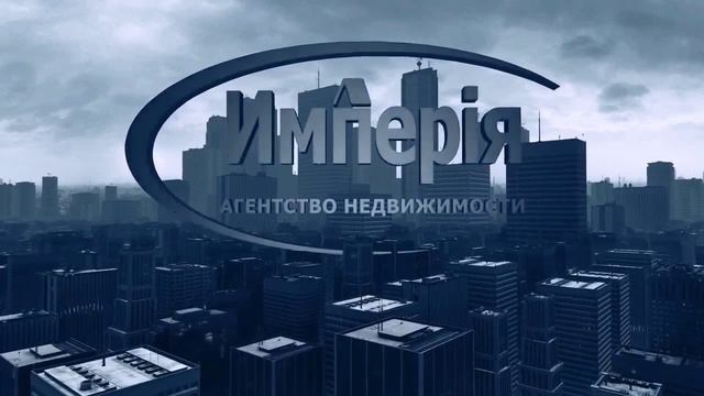 IMPERIA / АН Империя смотреть онлайн
