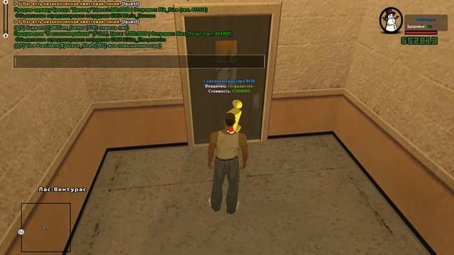 Исчезла семейная квартира. смотреть онлайн