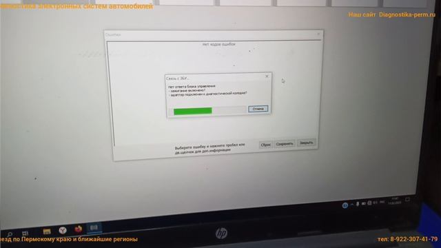 Урал двигатель троит. Ямз 536