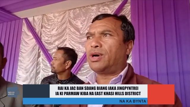 RAI KA JAC BAN SDANG BIANG IAKA JINGPYNTREI IA KI PARMAW KIBA HA EAST KHASI HILLS DISTRICT смотреть онлайн