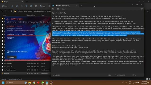 WPI Installer Bug смотреть онлайн
