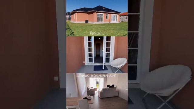 #дом #милыйдом #ипотека #сбер #продажа #недвижимость #риэлтор #домспб #спб #питер #семья #маткапита смотреть онлайн