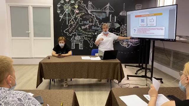 Семинар с экспертами Росмолодежи по проектированию