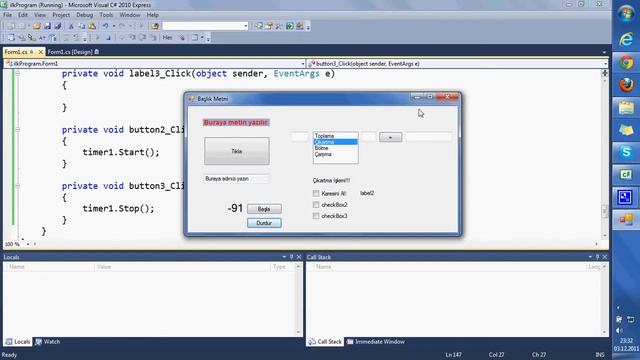 Visual C# 05 Timer смотреть онлайн