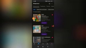 Как купить без доставки на Авито?