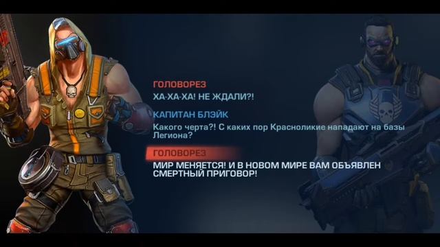 Прохождение игры Evolution 2.часть 1