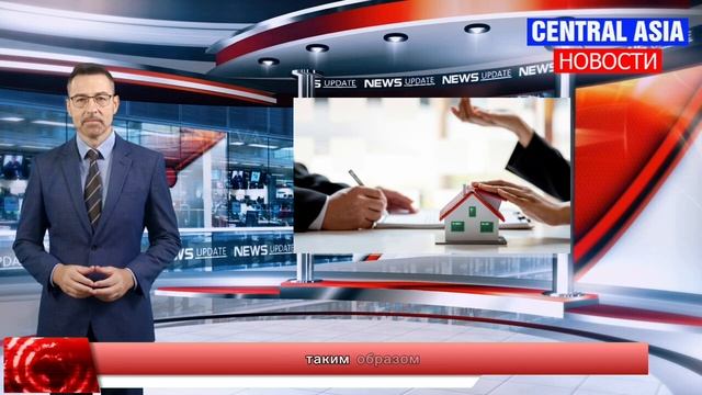 В Таджикистане повышается арендная плата на недвижимость смотреть онлайн