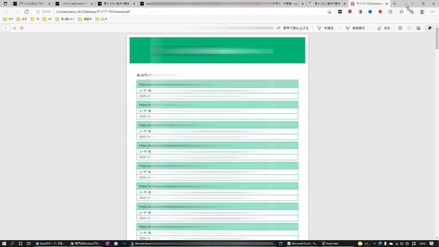 【神ソフト】Windowsプロダクトキー確認・解析ソフト【EaseUS Key Finder】 смотреть онлайн