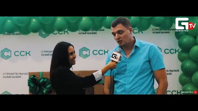 ССК ( СпецСтройКубань ) и GeometriaTv