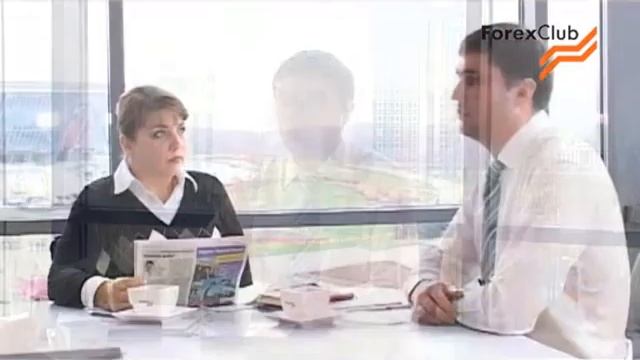 ГК FOREX CLUB. Профессионалы помогают инвестировать смотреть онлайн