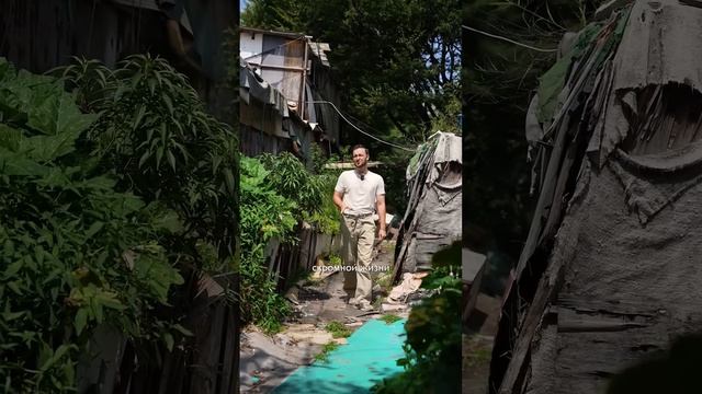 Как богатеют жители корейских трущоб @koreaproperty