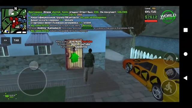 🔥 Розыгрыш дома на Вайн Вуде 🔥. (Помог: ✨Magick_Mentos✨) смотреть онлайн