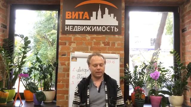 Отзыв об агенстве "ВИТА-НЕДВИЖИМОСТЬ" смотреть онлайн