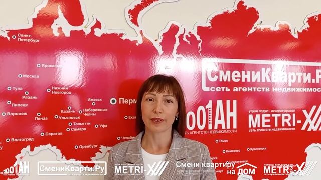 Как Сменикварти.Ру сделало меня богатым смотреть онлайн