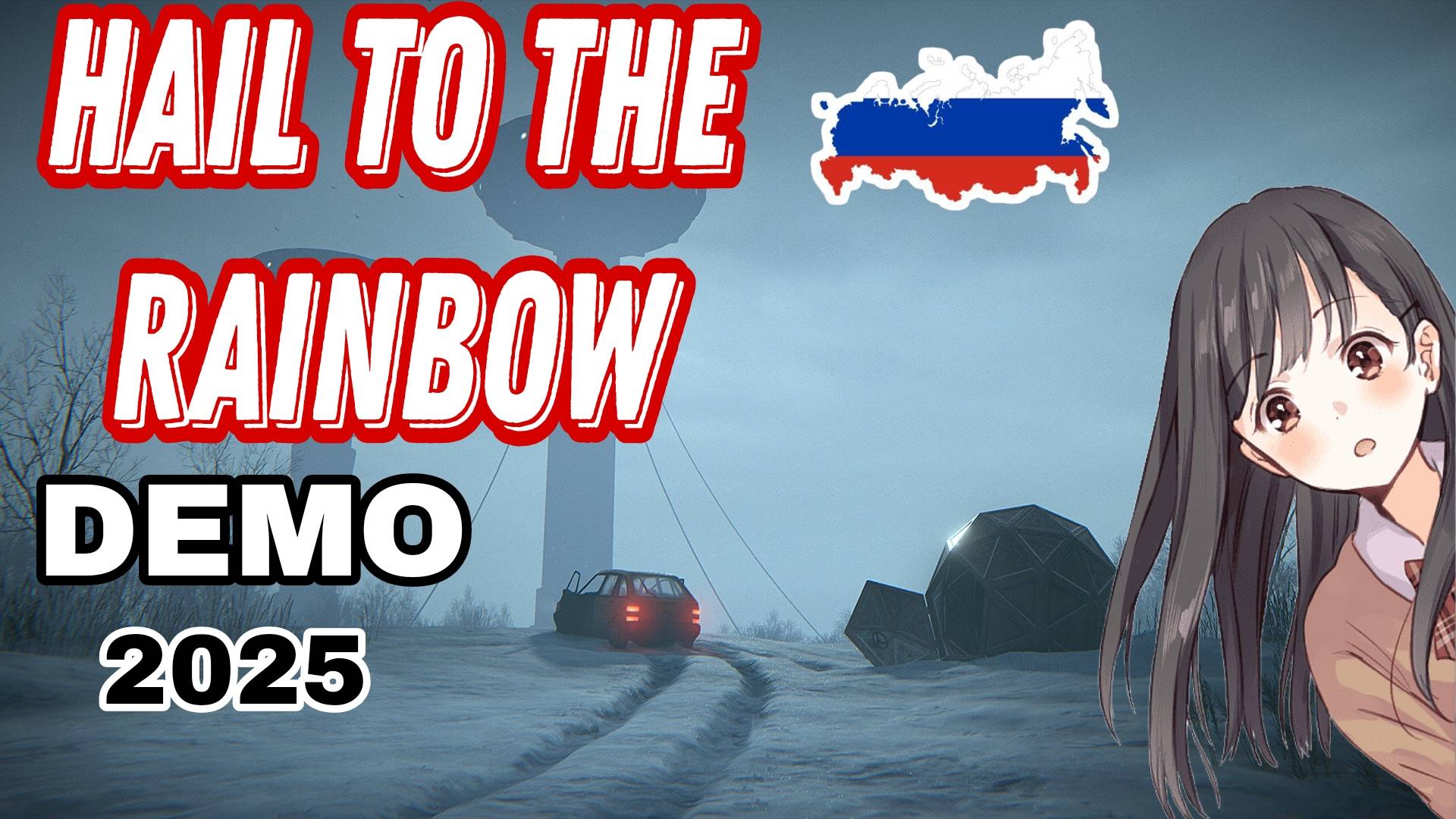 Hail To The Rainbow ИГРА ОТ РУССКОГО РАЗРАБОТЧИКА #1