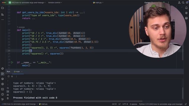 Правильные аннотации *args и **kwargs в Python