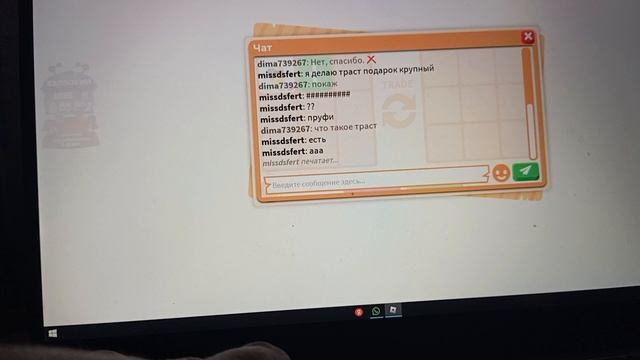 я играю в роблокс 1 часть смотреть онлайн