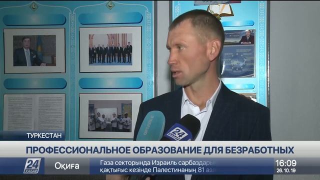 Больше 6 тысяч человек получат шанс обрести постоянный заработок в Туркестанской области смотреть онлайн