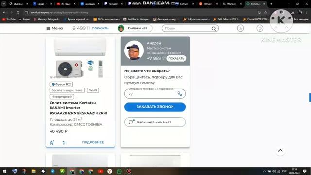 топ кондиционеры с установкой смотреть онлайн
