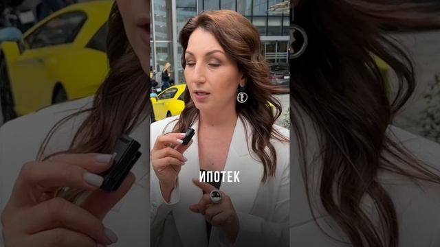 У вас может быть 10 ипотек, но банк одобрит вам 11ую смотреть онлайн