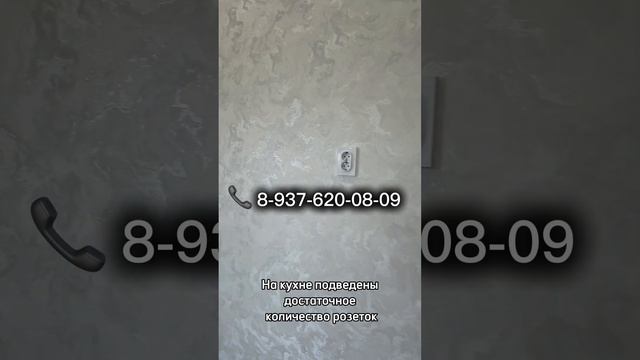 Дом 143 кв м, с ремонтом под ключ от нашей строительной фирмы смотреть онлайн