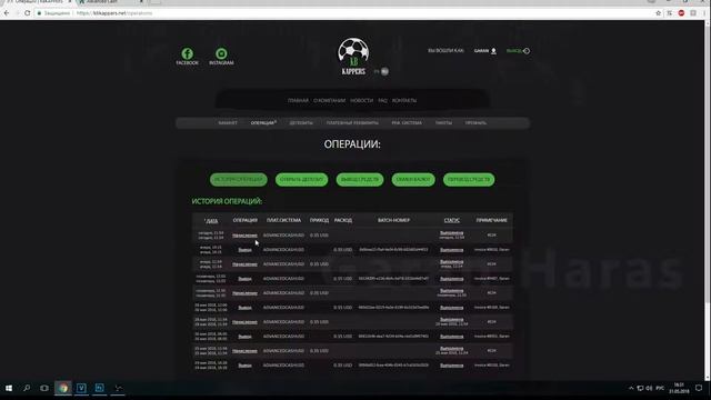 3.5% Прибыли В Сутки От Инвестиций. Хайпы Которые Платят. Garan Инвестиции Май #14 смотреть онлайн