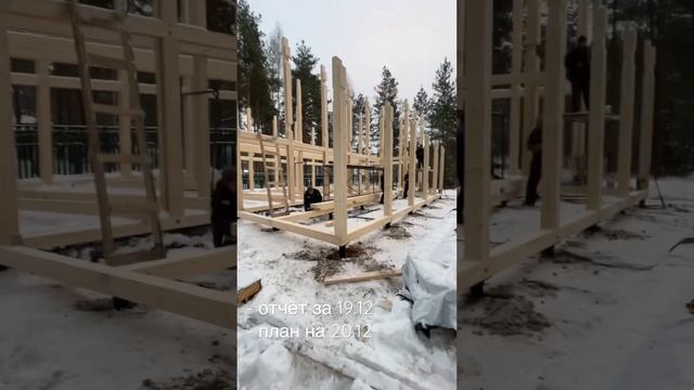 Строим #фахверк Заявки на строительство оставляйте в комментарии #строительство #недвижимость смотреть онлайн