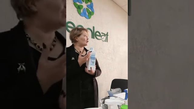 Презентация продукции GreenLeaf. смотреть онлайн