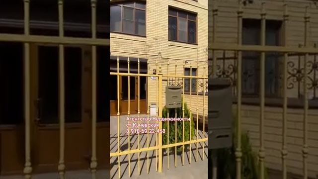 Продаётся Дом ст Каневская ул Горького дом 30 , Недвижимость ст Каневская 89186922458 смотреть онлайн