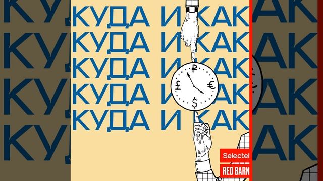 Как работает ИИС-3 и зачем он нужен