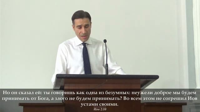 17 августа, Бог победит в суде своём | Гулита Валерий смотреть онлайн