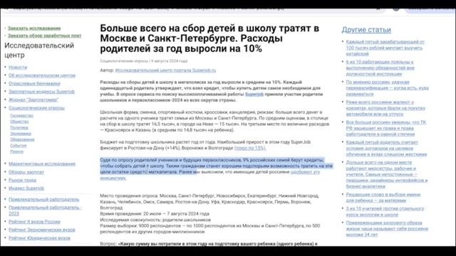 Куда летят цены?! Продукты подорожают на 40%! смотреть онлайн