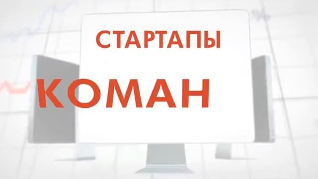 Центр Перспектив-Маринович смотреть онлайн
