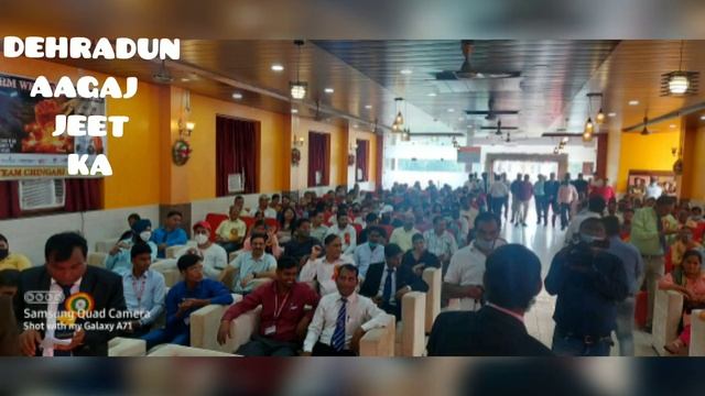 E-STORE INDIA AAGAJ JEET KA DEHRADUN//DEHRADUN SAMINAR JEET KA AAGAJ E-STORE INDIA BUSINESS смотреть онлайн