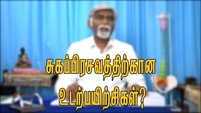 கர்ப்ப காலத்தில் உறவு கொள்ளலாமா? | Pregnancy care tips | Leo Antony |@Kattiyakkaran смотреть онлайн