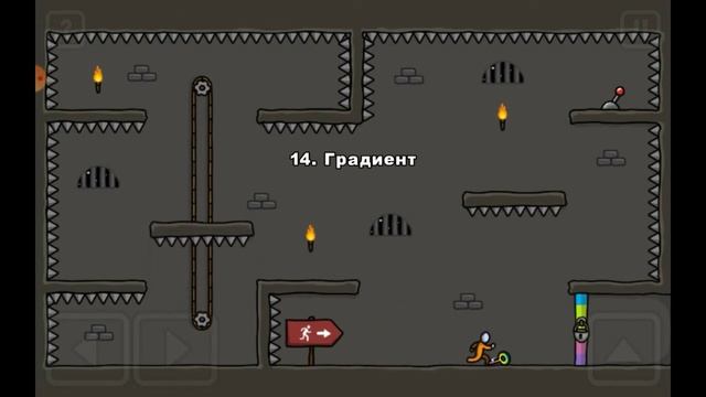 Прохождение One Level 3 [1-30] (Часть 1)