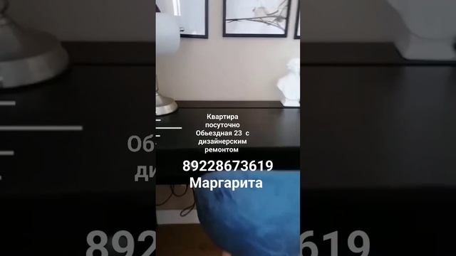 Квартира с дизайнерским ремонтом Бузулук, Объездная 23 смотреть онлайн