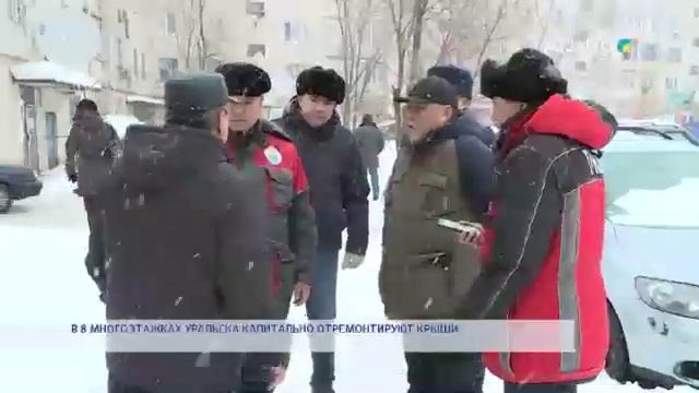В 8 МНОГОЭТАЖКАХ УРАЛЬСКА КАПИТАЛЬНО ОТРЕМОНТИРУЮТ КРЫШИ смотреть онлайн
