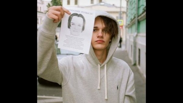 Scally milano - Дофамин jerk remix