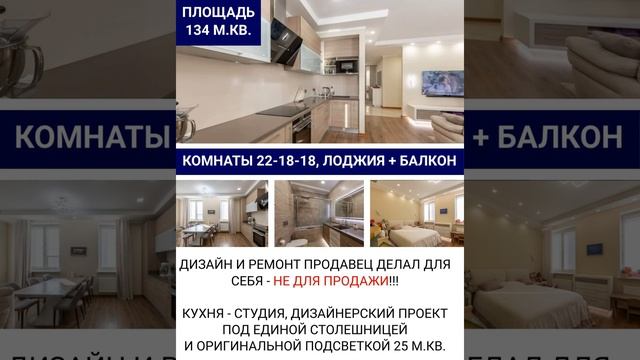 Продажа 2-ух комнатной квартиры в Москве по адресу Новолесная 4 смотреть онлайн