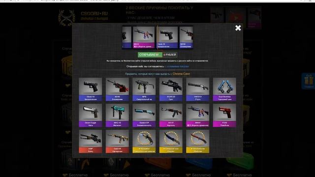 ВЫПАДЕНИЕ 3 Stattrak AWP I Боец!!!!!!! смотреть онлайн